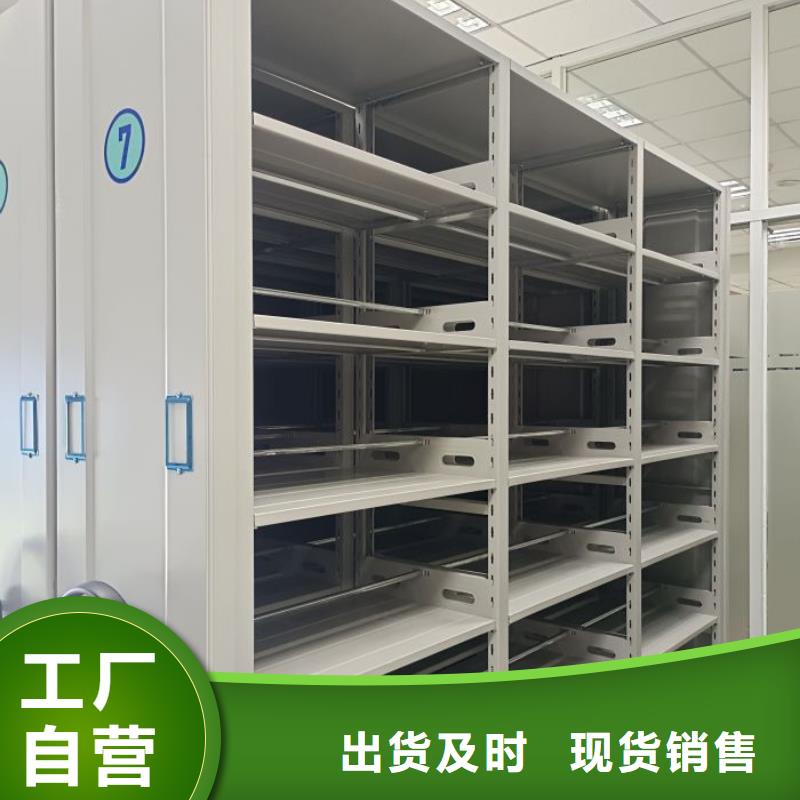 創(chuàng)造務(wù)實【鑫康】電動移動密集柜