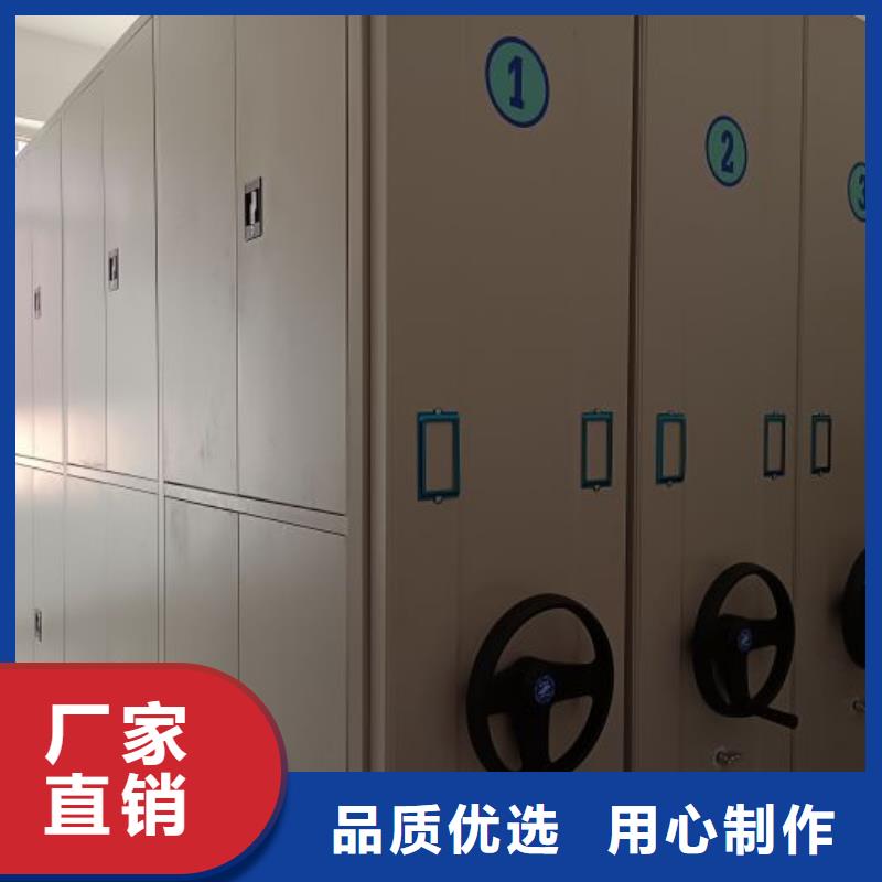 当地有售【鑫康】档案馆手动密集架