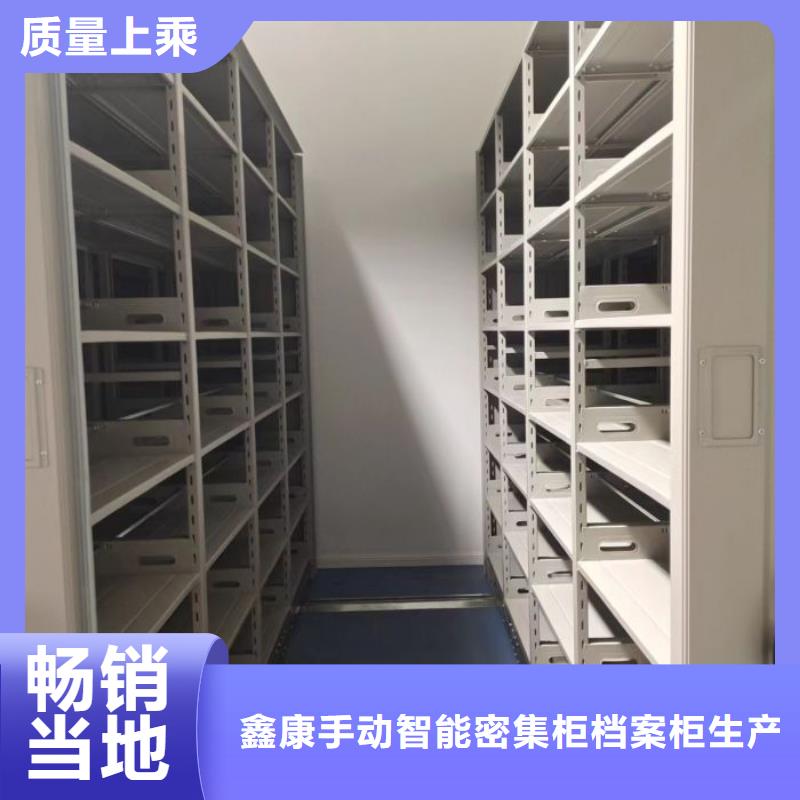 产品使用误区【鑫康】档案资料柜