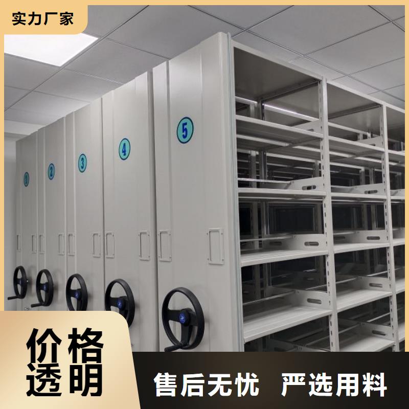 常见故障及处理方法【鑫康】五指山市手动密集档案架