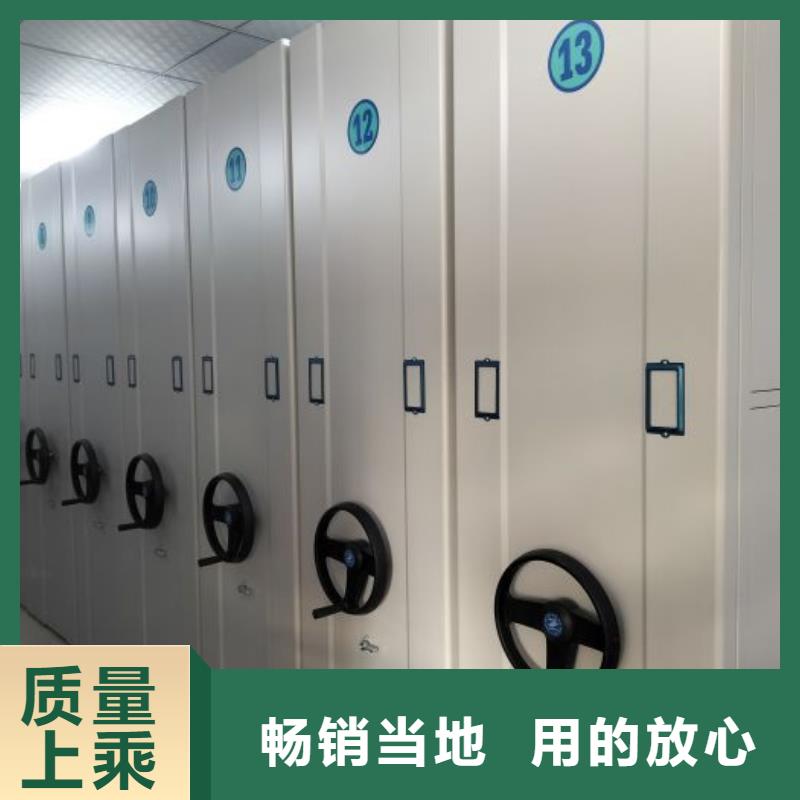 密集架電動智能密集柜專注細(xì)節(jié)使用放心