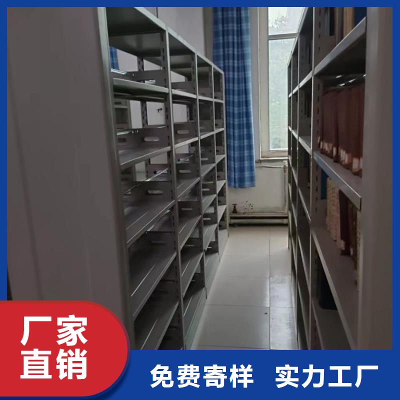 敬请光临【鑫康】密集手动型档案柜