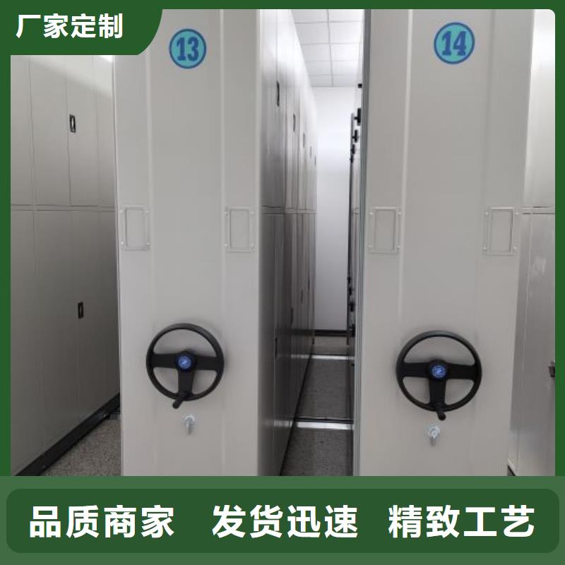 档案室密集柜型号齐全