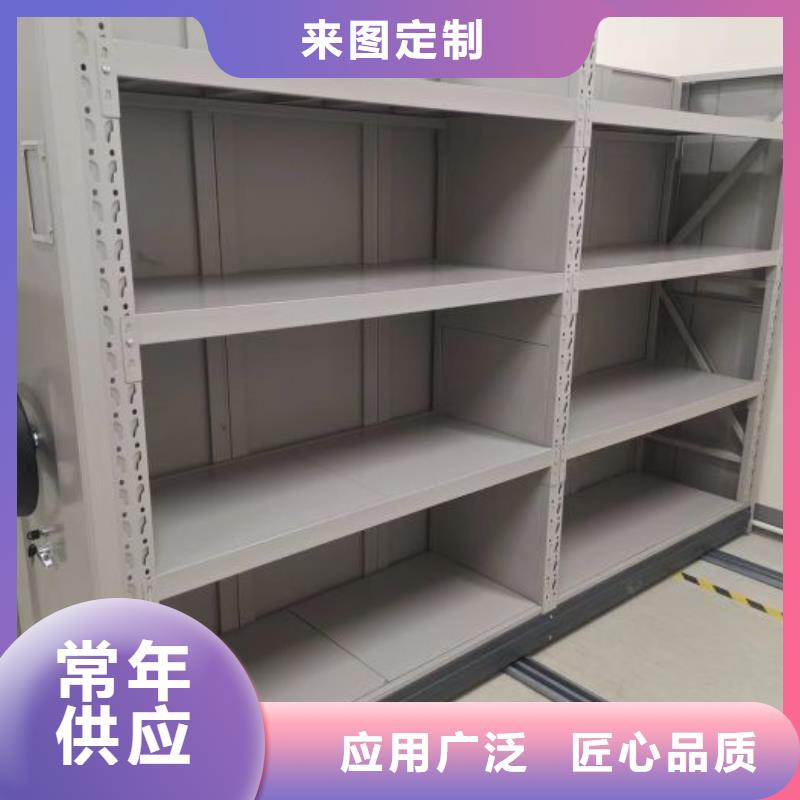 敬请光临【鑫康】密集手动型档案柜