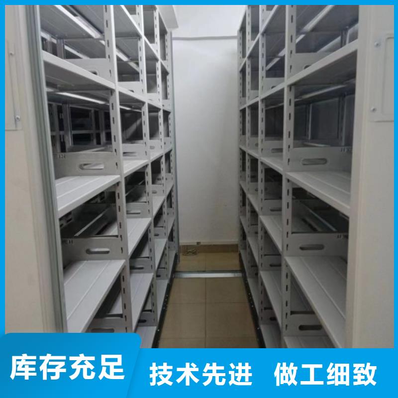 全力以赴【鑫康】城建档案管理密集架