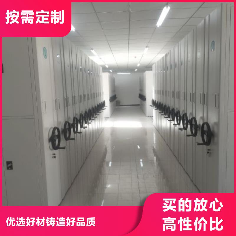 用心服务【鑫康】企业档案库密集柜