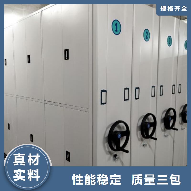 新款圓盤式手動(dòng)密集柜廠家