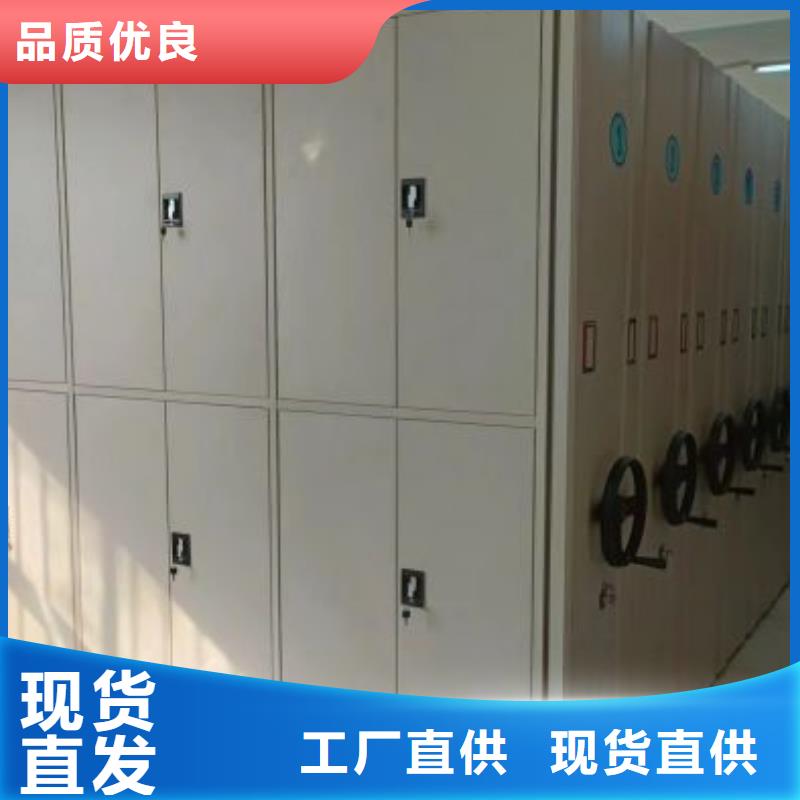 供求網(wǎng)【鑫康】檔案管理密集架
