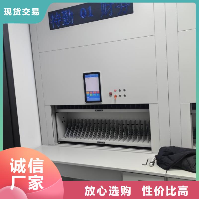 密集架自動(dòng)檔案柜客戶信賴的廠家