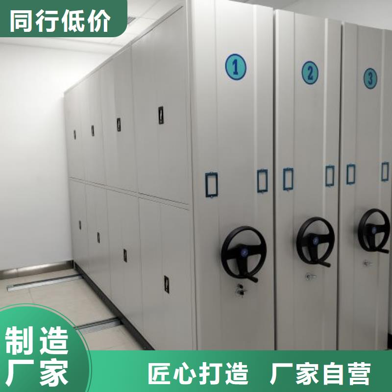 敬請光臨【鑫康】物證密集架