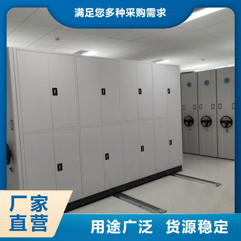 密集架智能檔案密集架廠家直銷