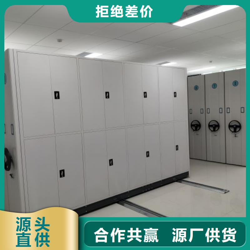 行業(yè)營銷渠道開發(fā)方式【鑫康】密集架