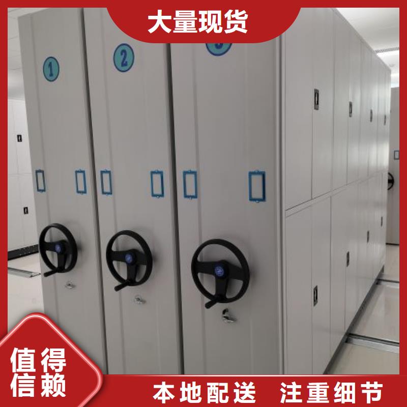 產(chǎn)品性能受哪些因素影響【鑫康】密集文件柜