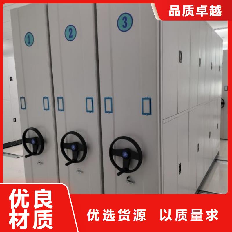 報(bào)價(jià)單【鑫康】行走式密集柜