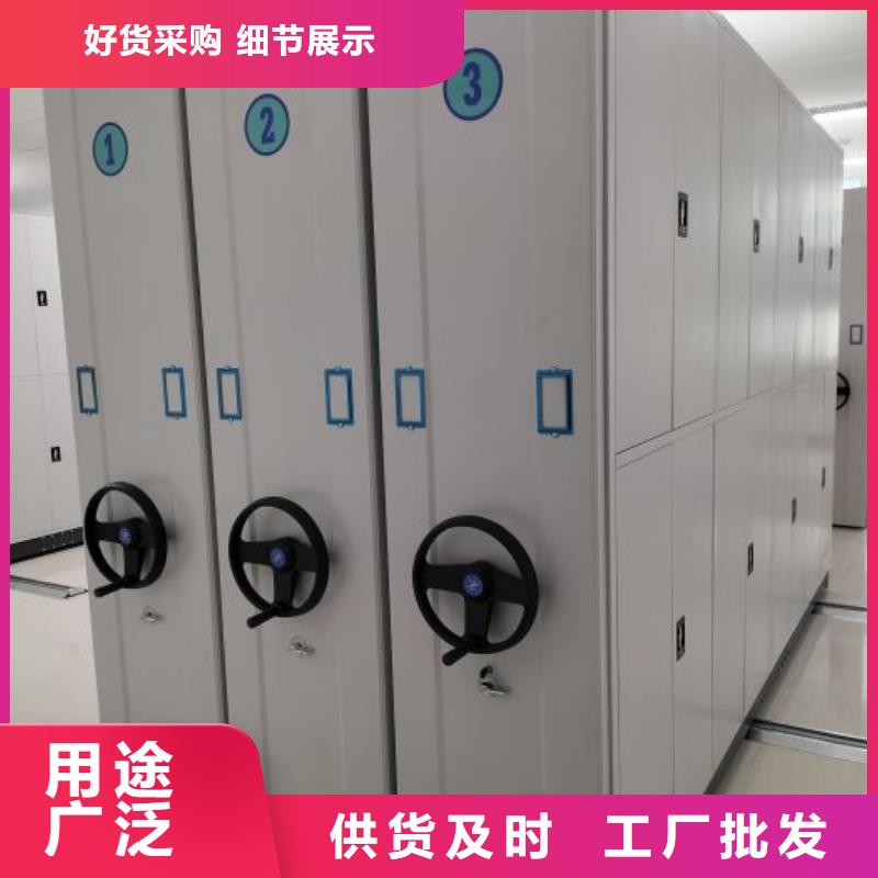 行業(yè)營(yíng)銷渠道開發(fā)方式【鑫康】密集架