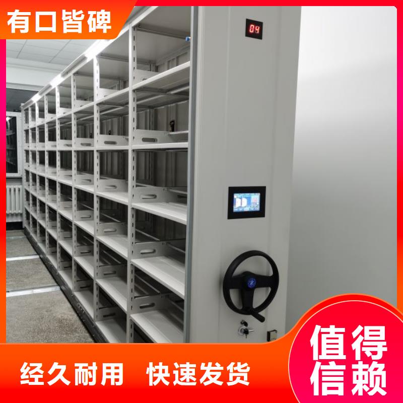產(chǎn)品性能受哪些因素影響【鑫康】密集文件柜