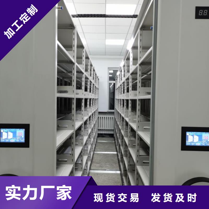 相傳【鑫康】資料室密集架