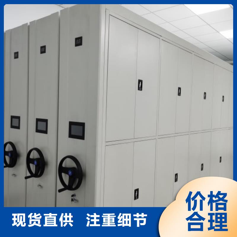 產(chǎn)地貨源【鑫康】圖書室智能密集書架