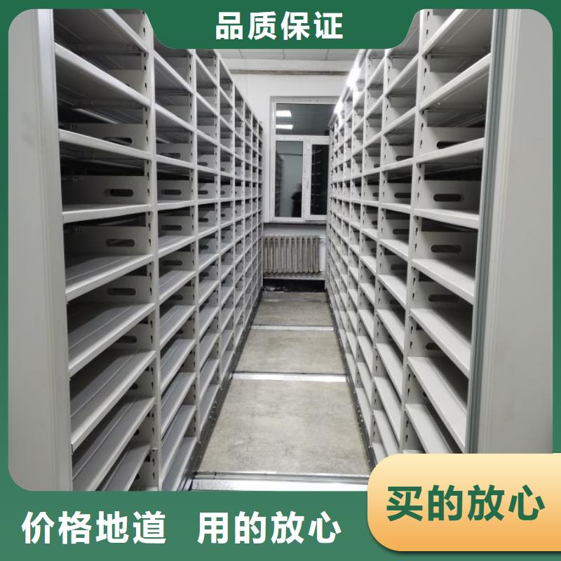 行業(yè)營銷渠道開發(fā)方式【鑫康】密集架
