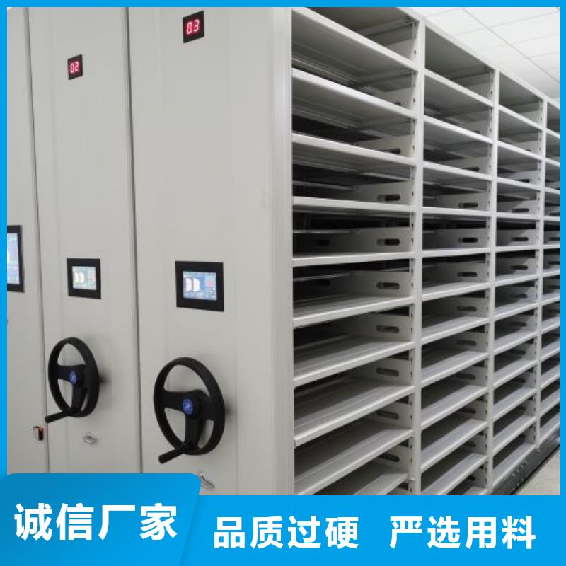 密集架自動(dòng)檔案柜放心購(gòu)