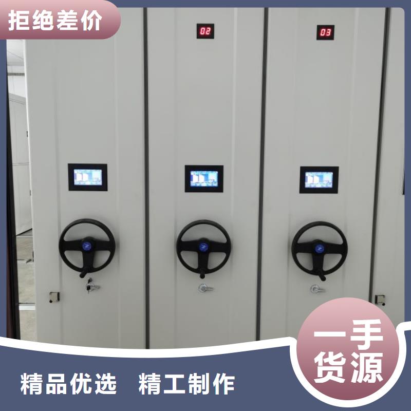 新款圓盤式手動(dòng)密集柜廠家