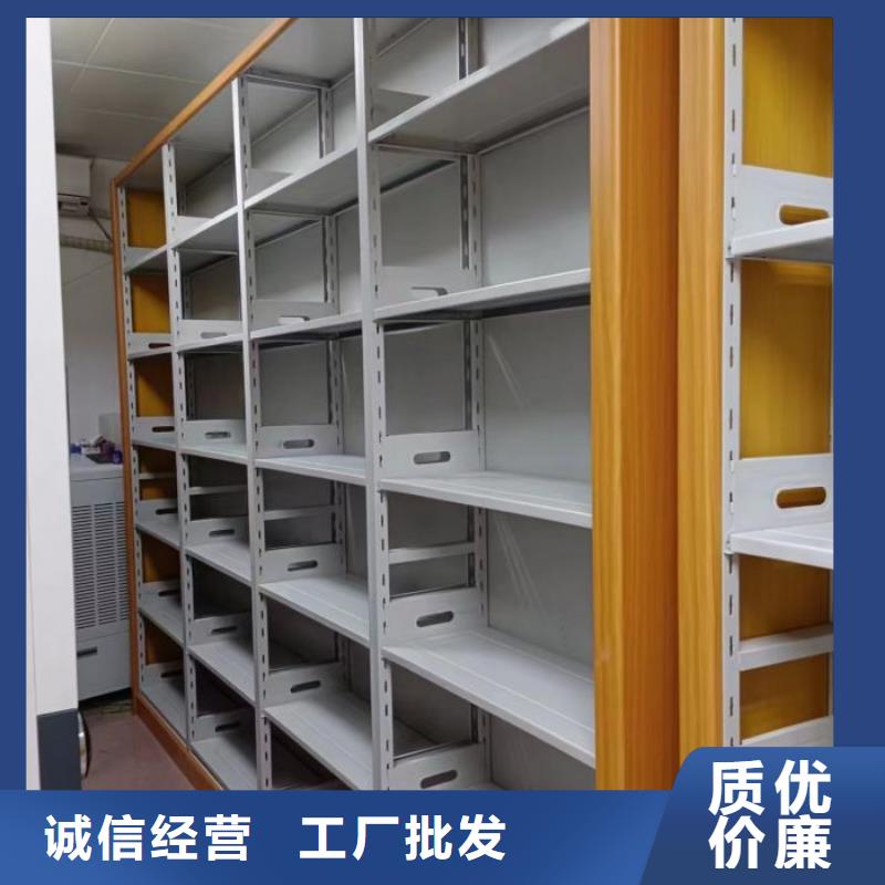 密集架閉合式檔案密集柜專(zhuān)注細(xì)節(jié)使用放心