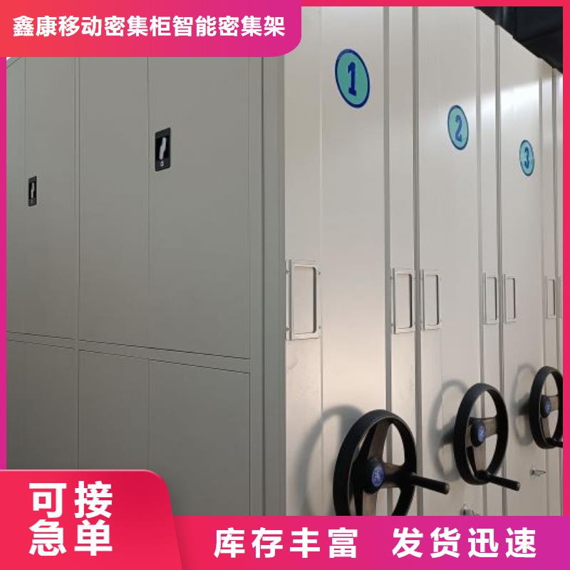 產(chǎn)品性能受哪些因素影響【鑫康】密集文件柜