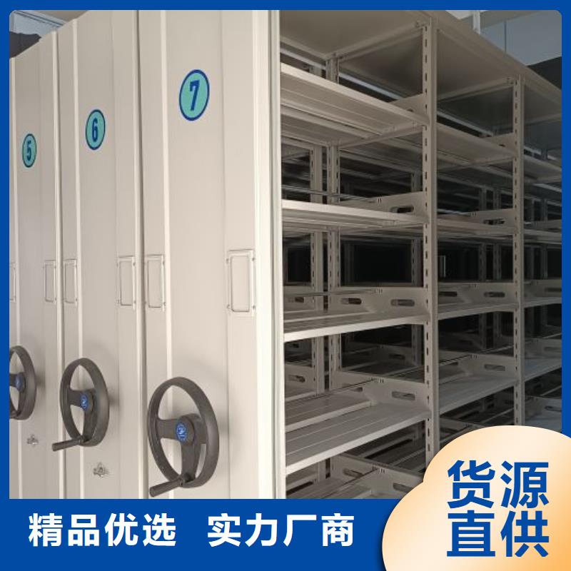 敬請光臨【鑫康】物證密集架