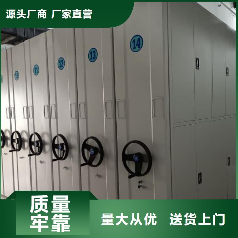 供求網(wǎng)【鑫康】檔案管理密集架