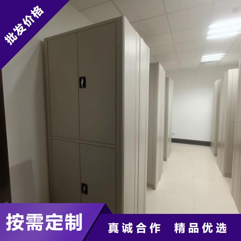 謝謝惠顧【鑫康】不動產(chǎn)檔案密集柜