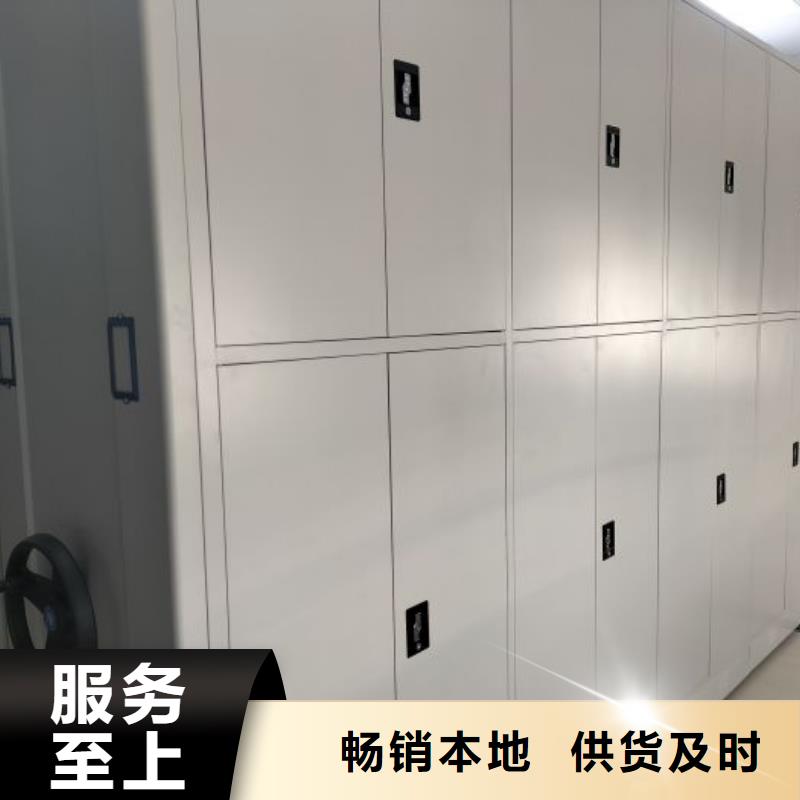 上门维修【鑫康】档案室用移动密集柜