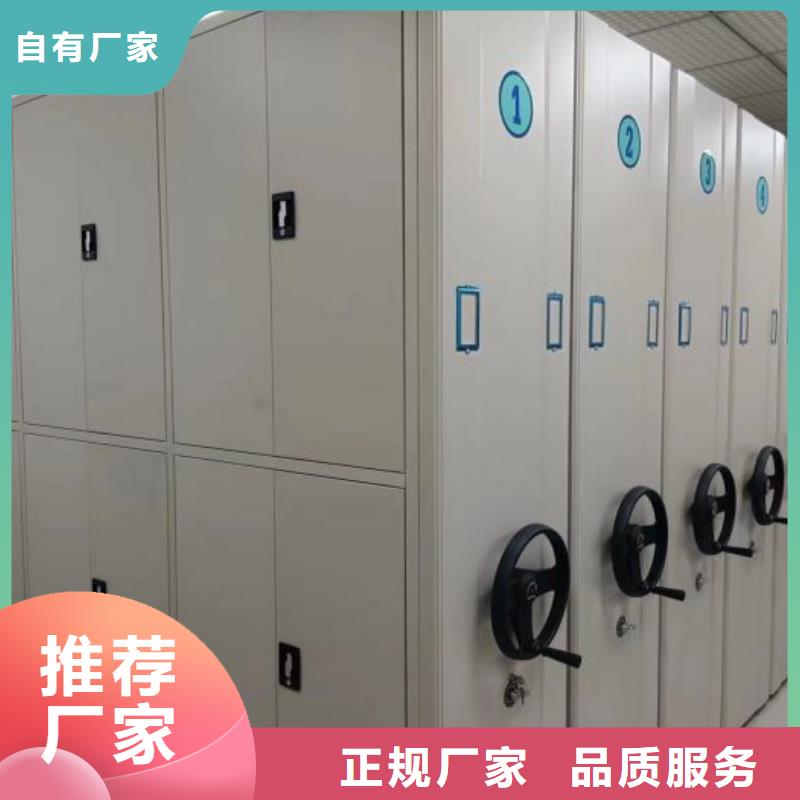 制造商【鑫康】檔案室智能一體密集柜