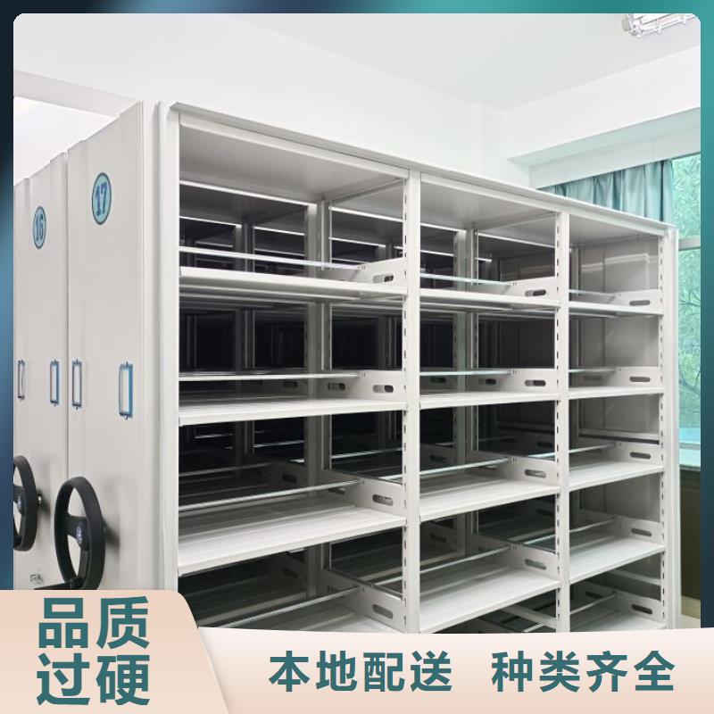 現(xiàn)貨誠信為本【鑫康】檔案柜密集架