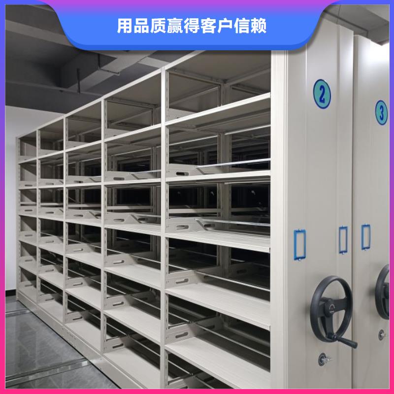 密集檔案架圖文介紹