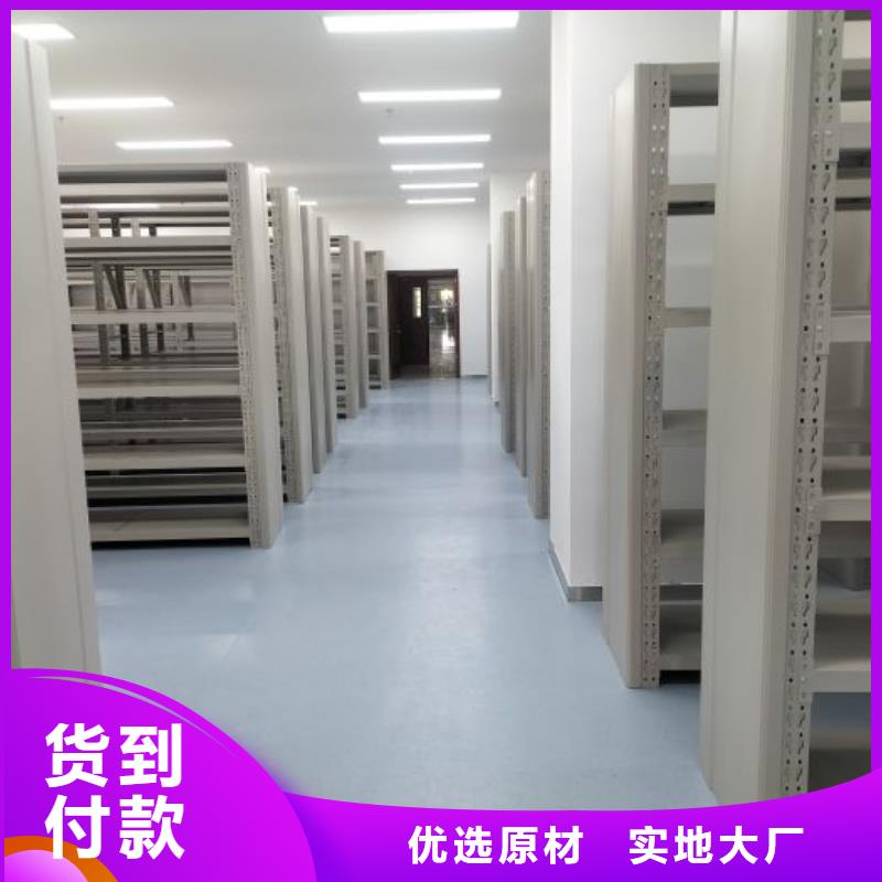 交易市場【鑫康】密集型活動檔案柜