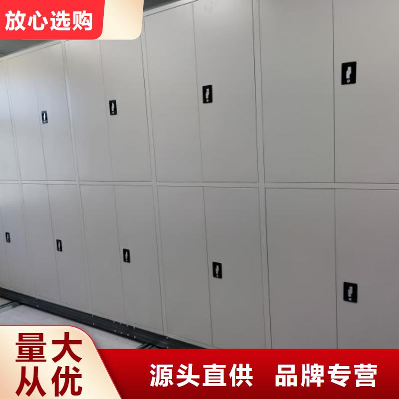 新穎潮流【鑫康】檔案室活動(dòng)密集柜