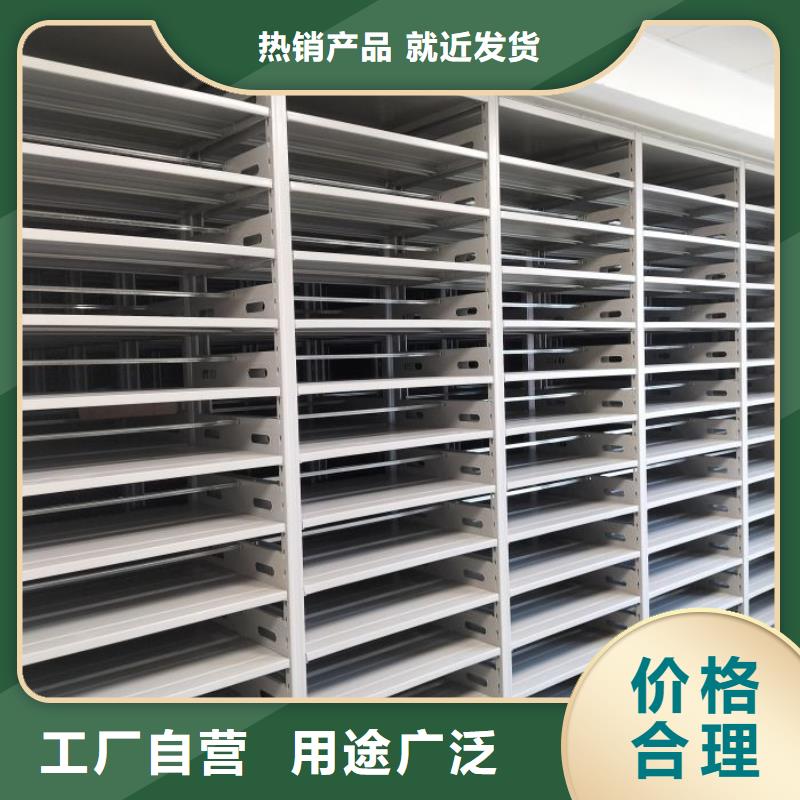 咨詢服務(wù)【鑫康】檔案館手動密集架