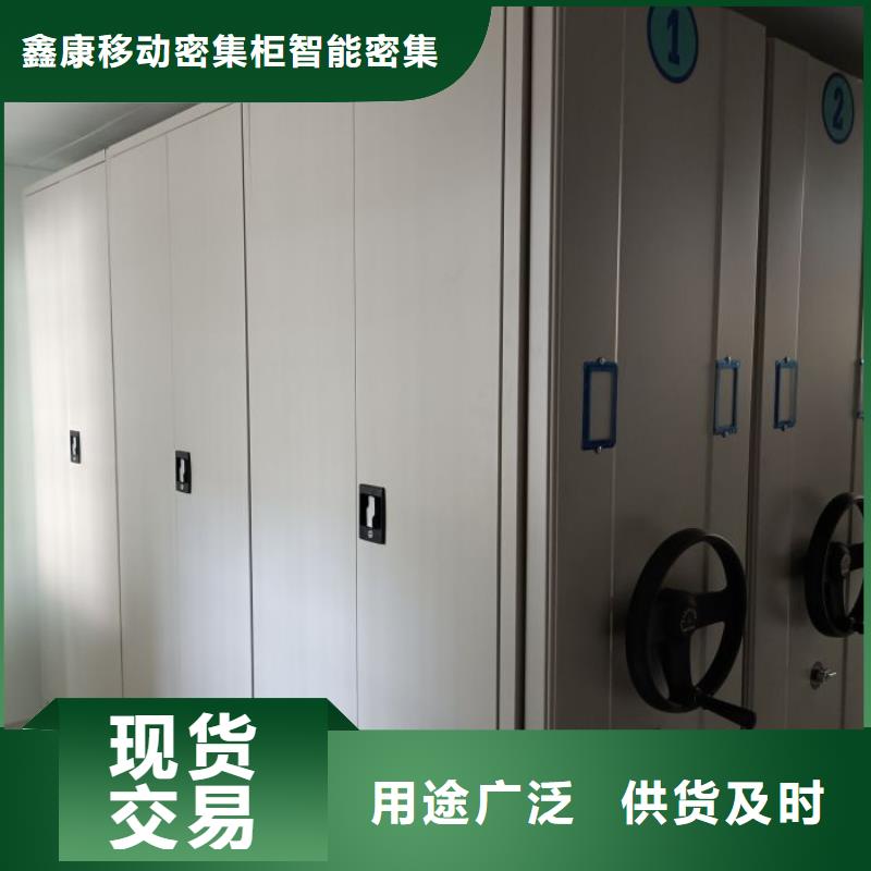 喜迎顧客【鑫康】密集架檔案柜手搖式