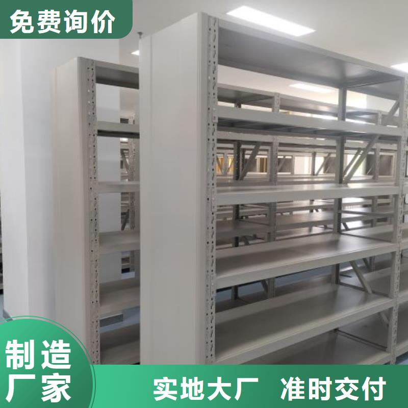 網(wǎng)上銷售【鑫康】檔案室活動密集柜