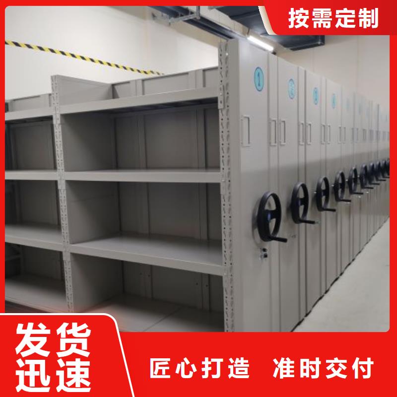 檔案密集架_檔案室密集檔案架專業(yè)按需定制