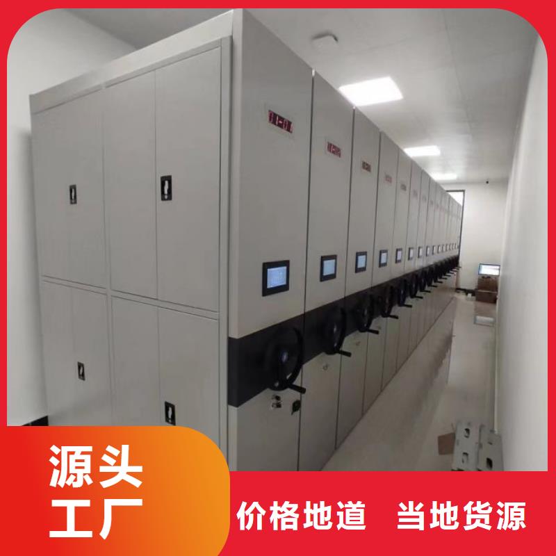 喜迎顧客【鑫康】密集架檔案柜手搖式