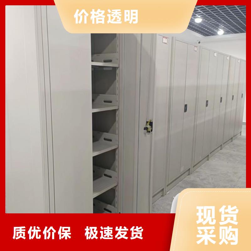 海量貨源【鑫康】圖書(shū)密集架