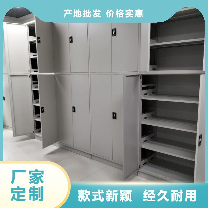 市場看點與期待【鑫康】檔案室檔案柜