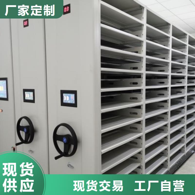 生產(chǎn)供應(yīng)【鑫康】檔案室手搖密集柜