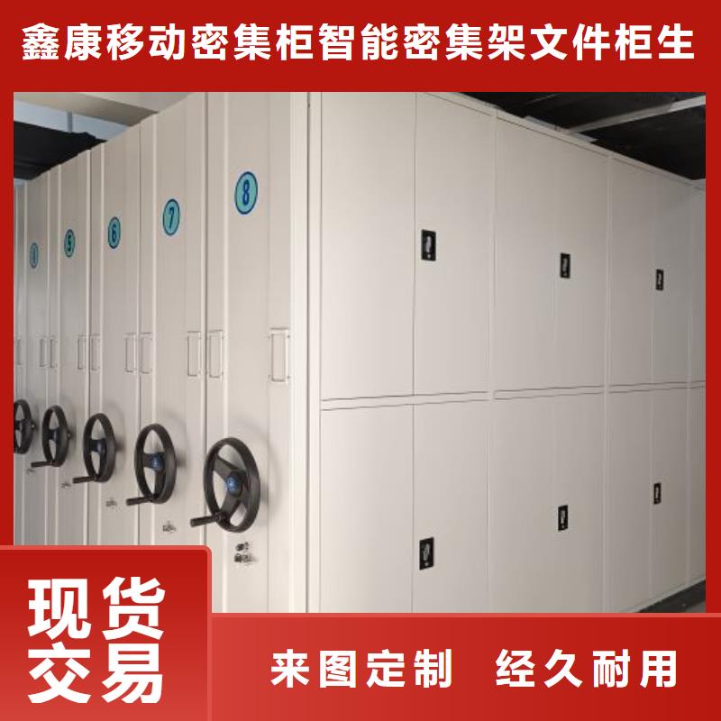 廠家分享給經(jīng)銷商的發(fā)展之道【鑫康】手搖文件柜