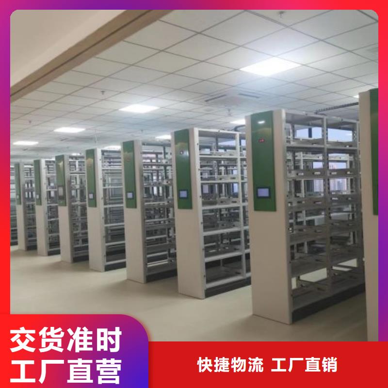 哪個(gè)廠家【鑫康】白沙縣手動移動檔案柜