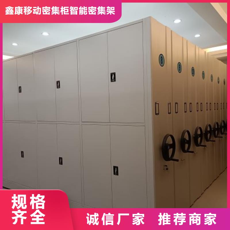 有優(yōu)惠嗎【鑫康】櫥式手動密集架