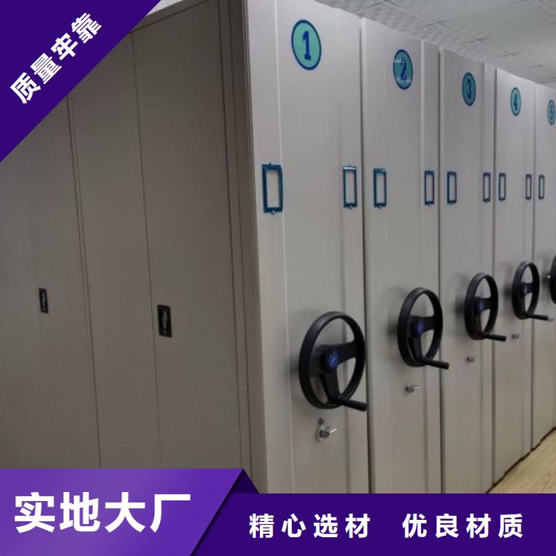敬請來電【鑫康】自動選層檔案柜