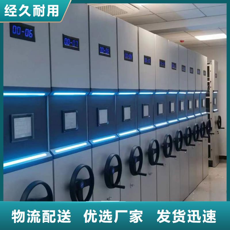 產(chǎn)品使用中的長處與弱點【鑫康】檔案密集移動架