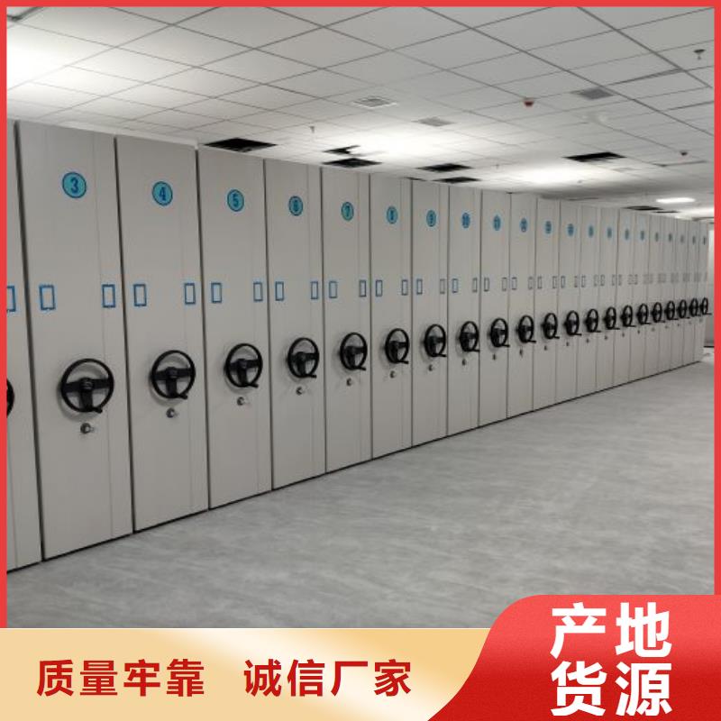 言必信果【鑫康】書畫密集架